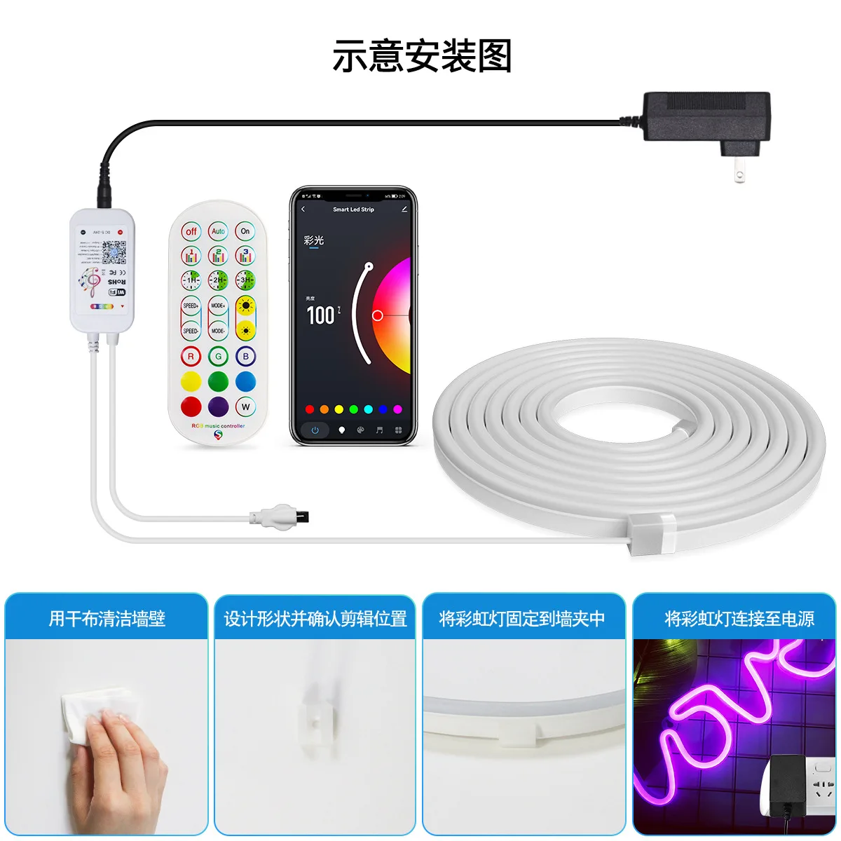 App-controlled LED flexible neon led stripe with outdoor waterproof highlight colorful RGB shape changeable silicone tube