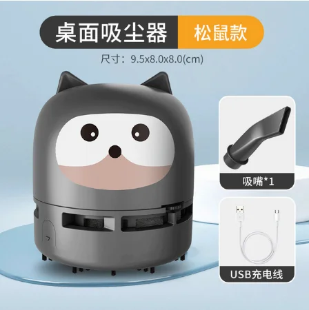 Mini Vacuum Desk Car Keyboard Home Dust Pet Hair Vacuum Cleaner
