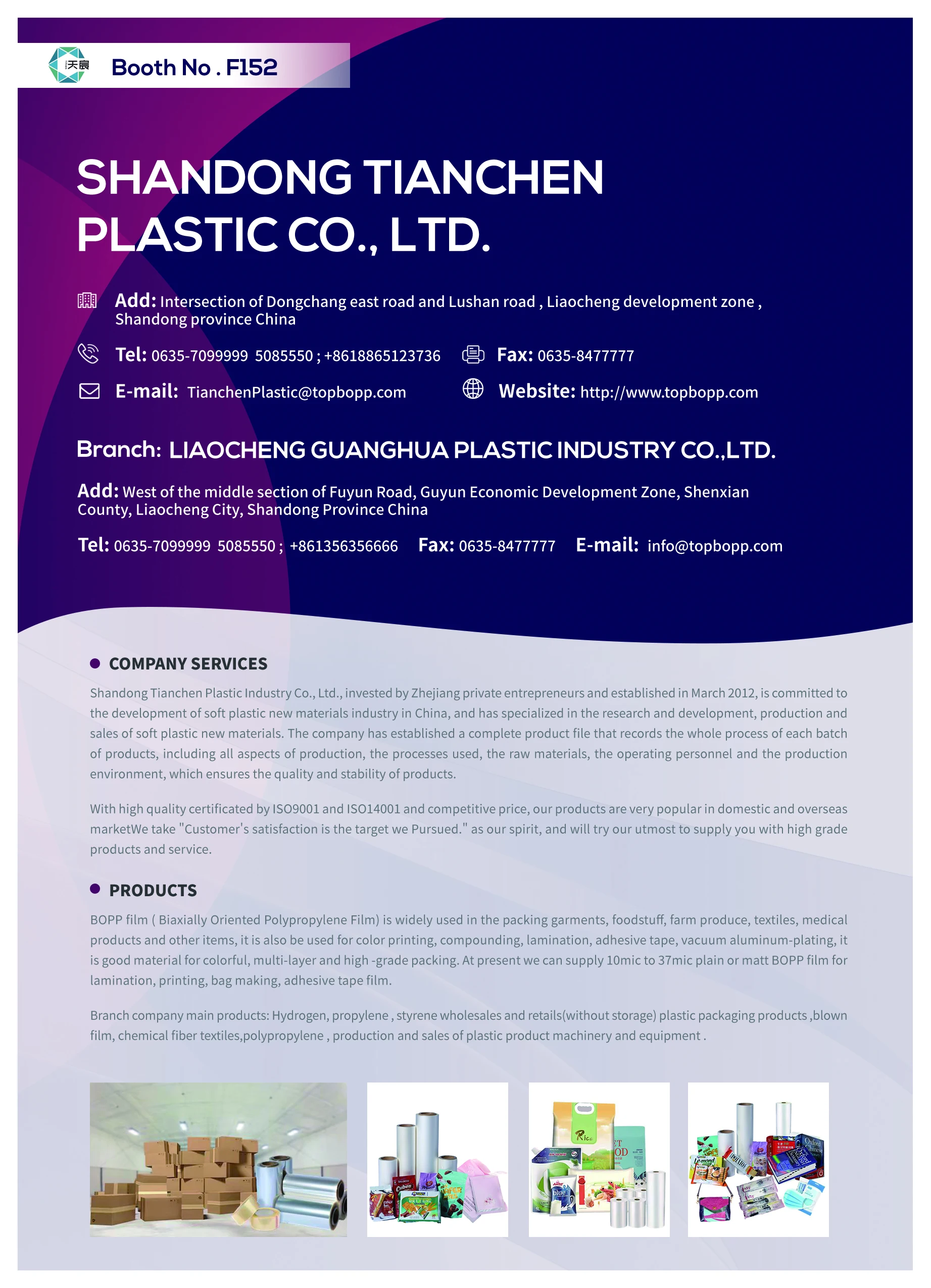 bopp film laminated polypropylene for plastic woven bag film