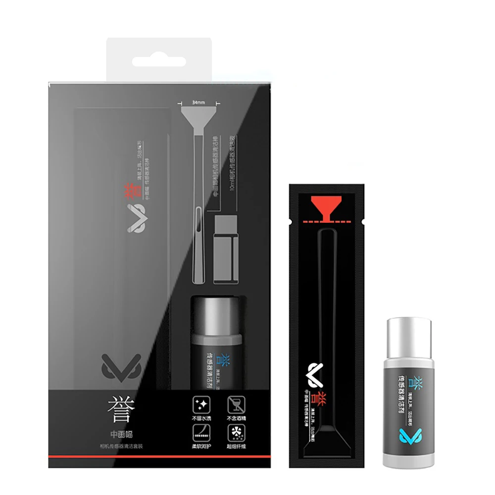 VSGO VS-S04E Professional camera Medium Format CCD/CMOS Sensor Cleaning Swab + Cleaner Liquids