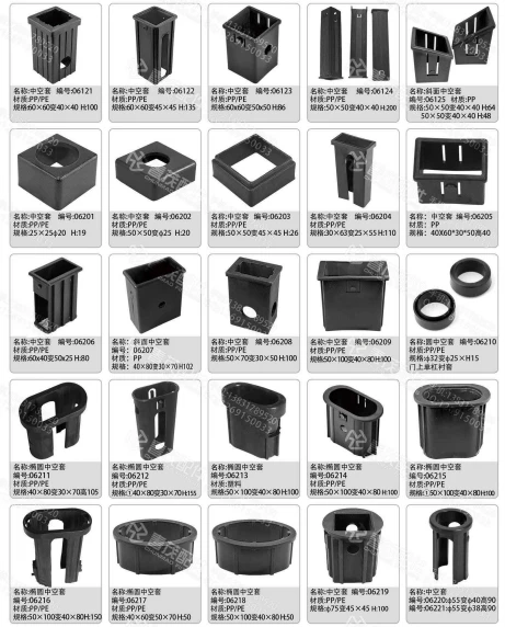 Fitness equipment accessories gym hollow variable diameter plastic square tube slide sleeve isolation hollow sleeve bushing