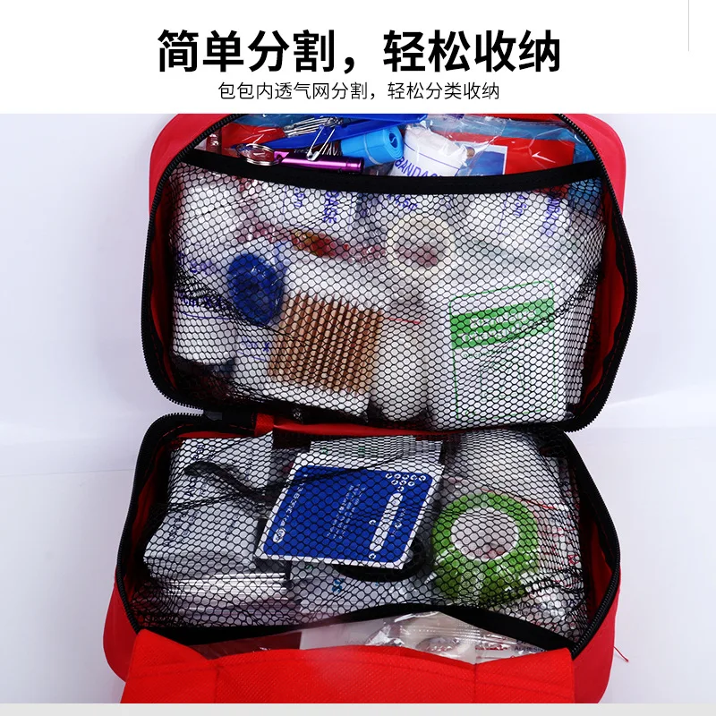 JK-B-019 First Aid Kit Medical Supplies Mini Small first aid kit set