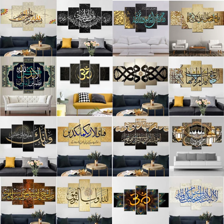 5 Panel Home Decoration Surah Ikhlas Quran Arabic Calligraphyme Picture wall canvas painting