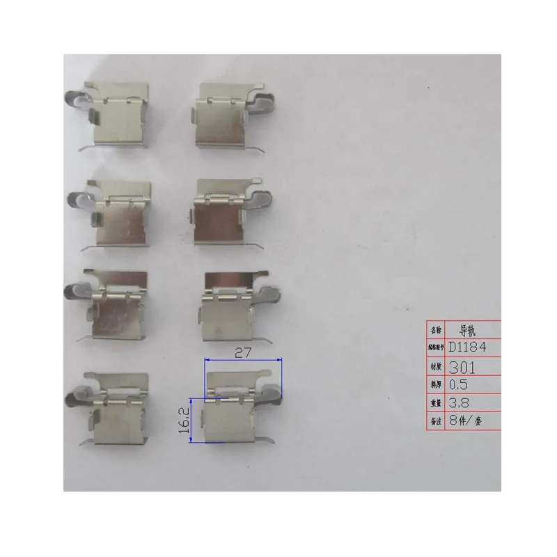 D1184 Auto brake system brake pad clips for Toyota car brake caliper hardware kit