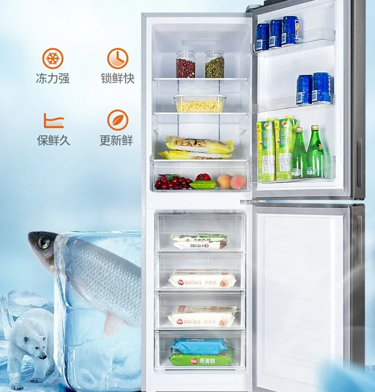 226l Double-door Frost-free Home Small Volume Refrigerator Energy-saving Power-saving Low-noise And Large Freezing Refrigerator
