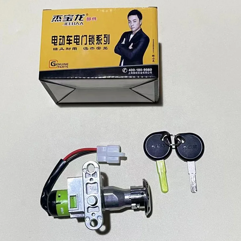 WLsmart Wholesale Customizable Simple Wheel Hub Automotive Power Switch Electric Vehicle Single Lock Ignition Start Switch