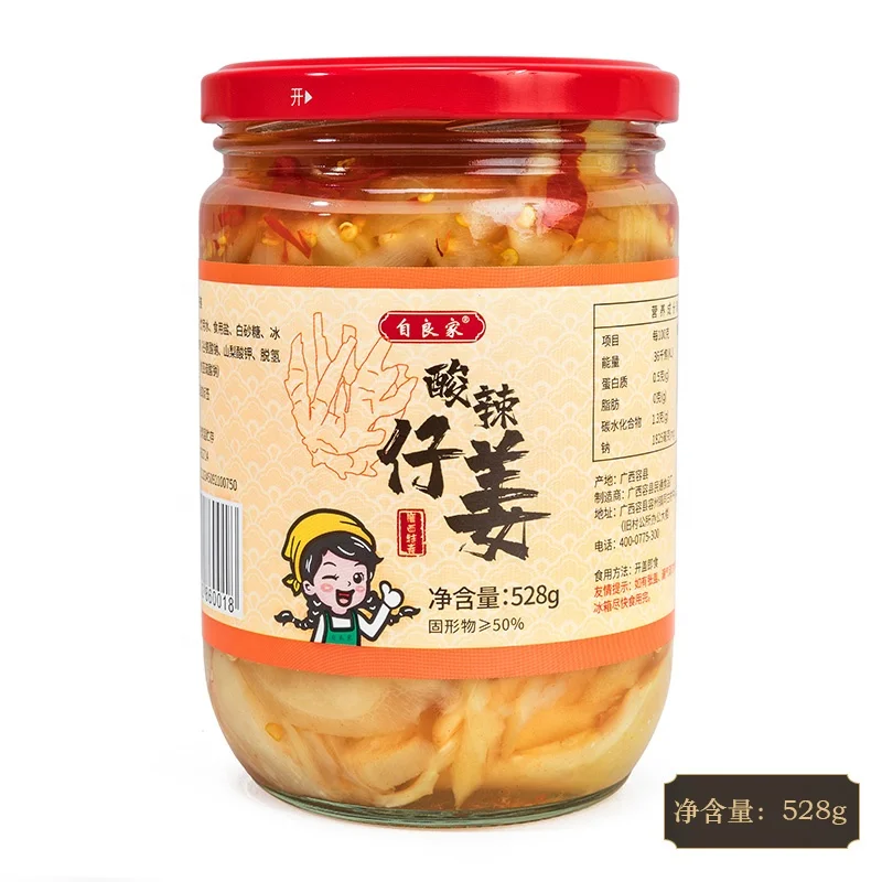 Wholesale China high quality pickles pickled young ginger for enriching your recipes