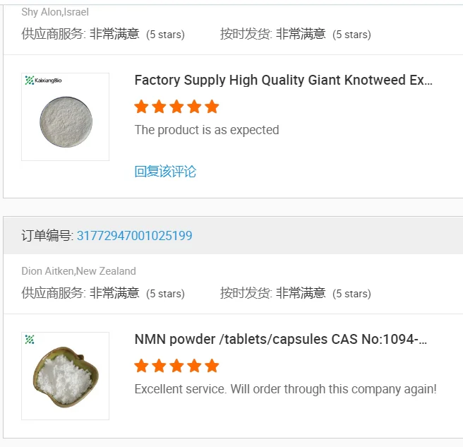 Polysaccharide 30% Porcini Mushroom Extract Boletus Edulis Extract powder