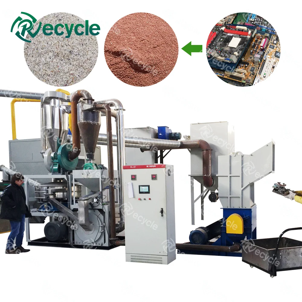 Hot sale e waste precious metal recycling machine