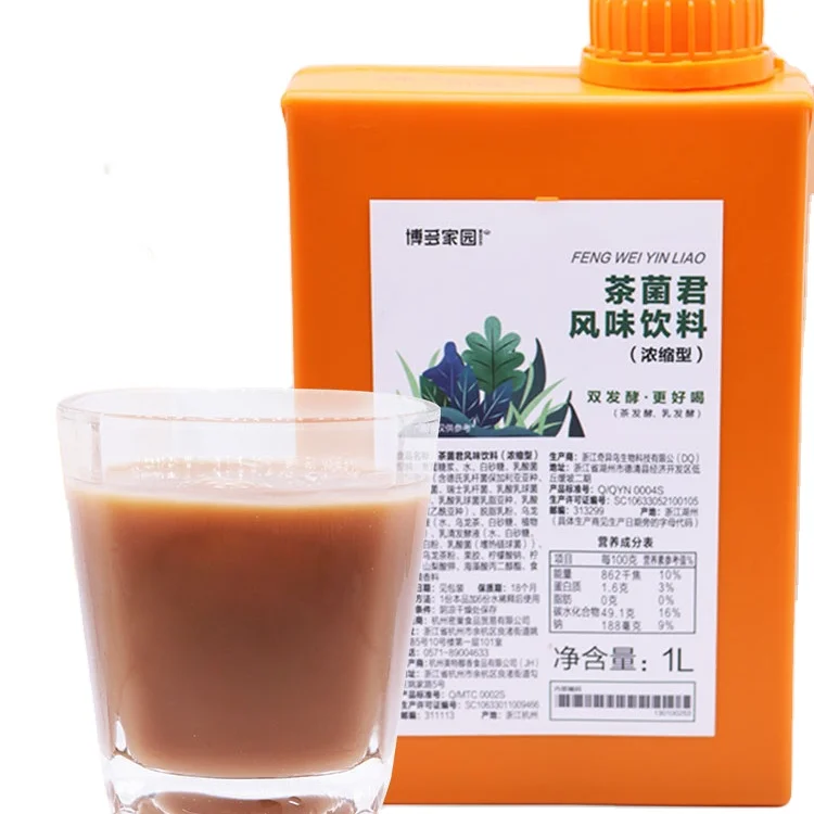 Boduo Oolong ароматизированный про-биотик капли пузырь молока чай ингредиент