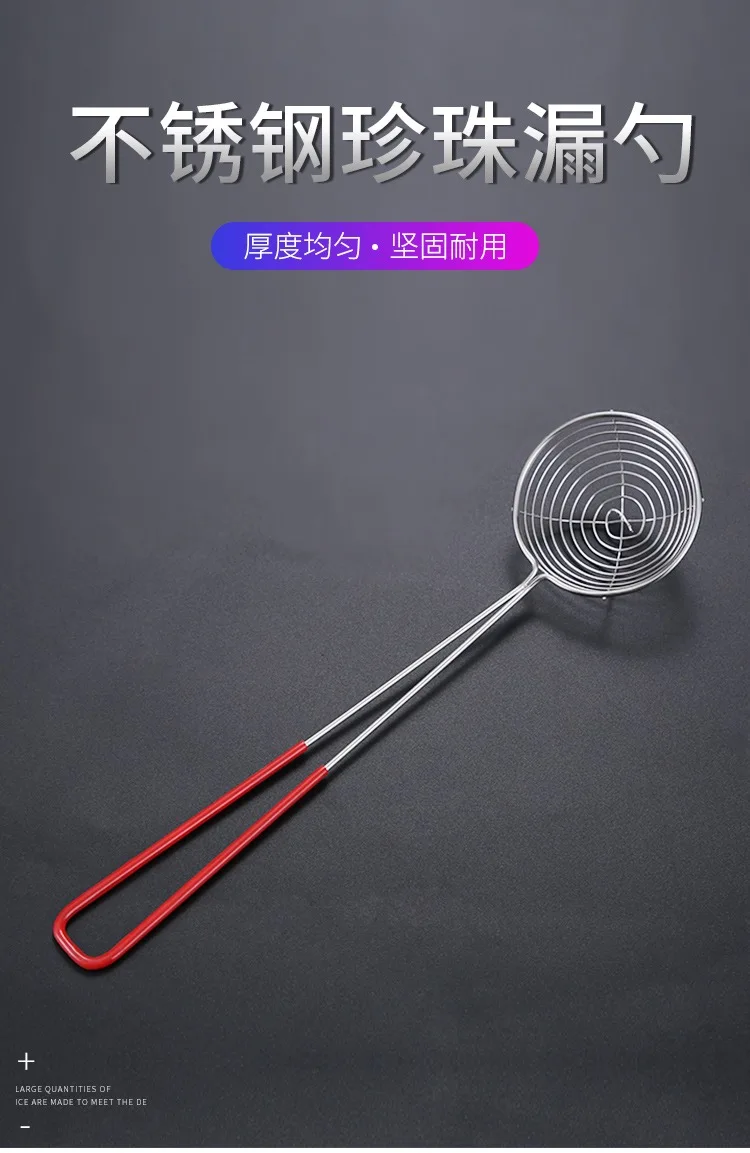 Spoon long handle stainless steel colander filter cutlery hot pot