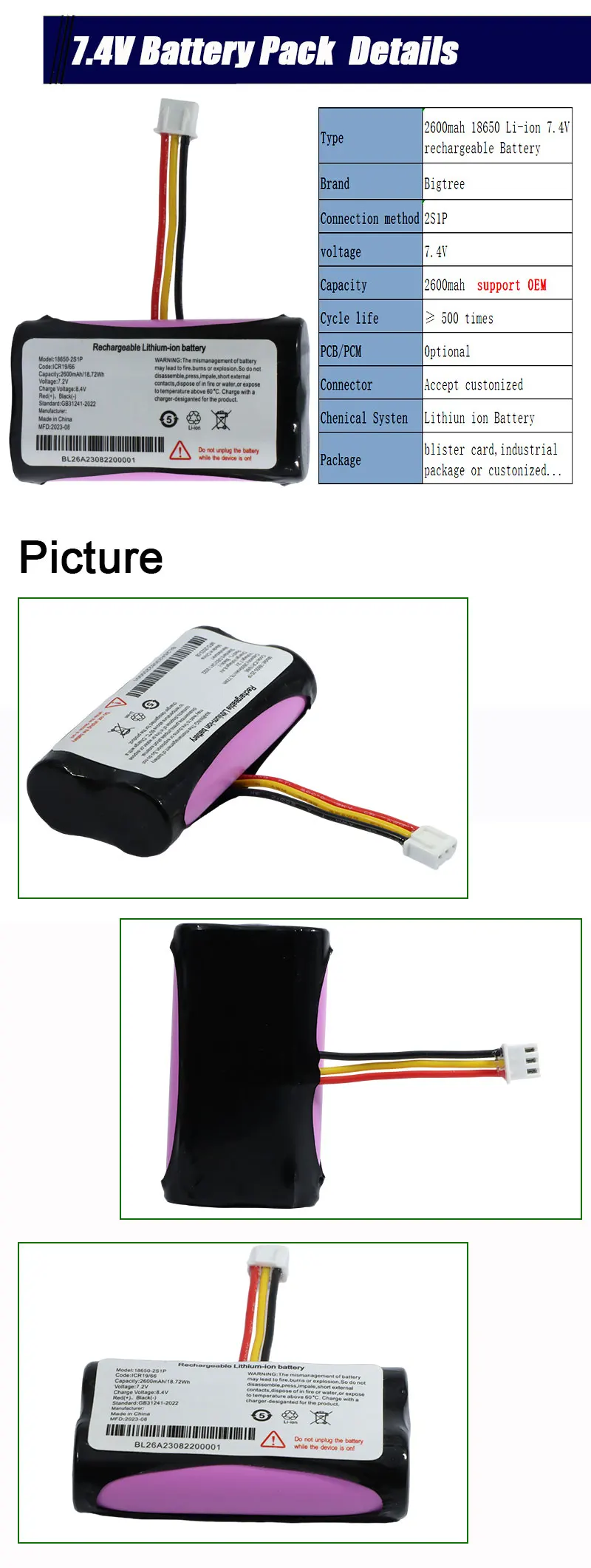Rechargeable Replacement Battery Packs 7.4V 2600mah 18650 Li-ion POS Battery For POS Payment terminal