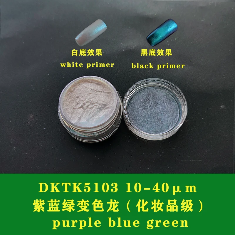 Cosmetic Grade Lip Gloss Chameleon Powder Color Changing Powder Multicolor Chrome Pigment For Eye Shadow MOQ 100G  Nail Art