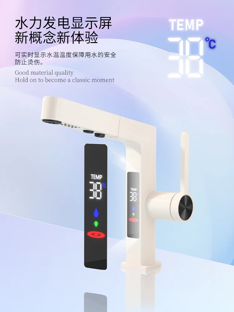 2024 new design  Single Hole Bathroom Faucets  Digital display Basin Faucet Tap gold faucet