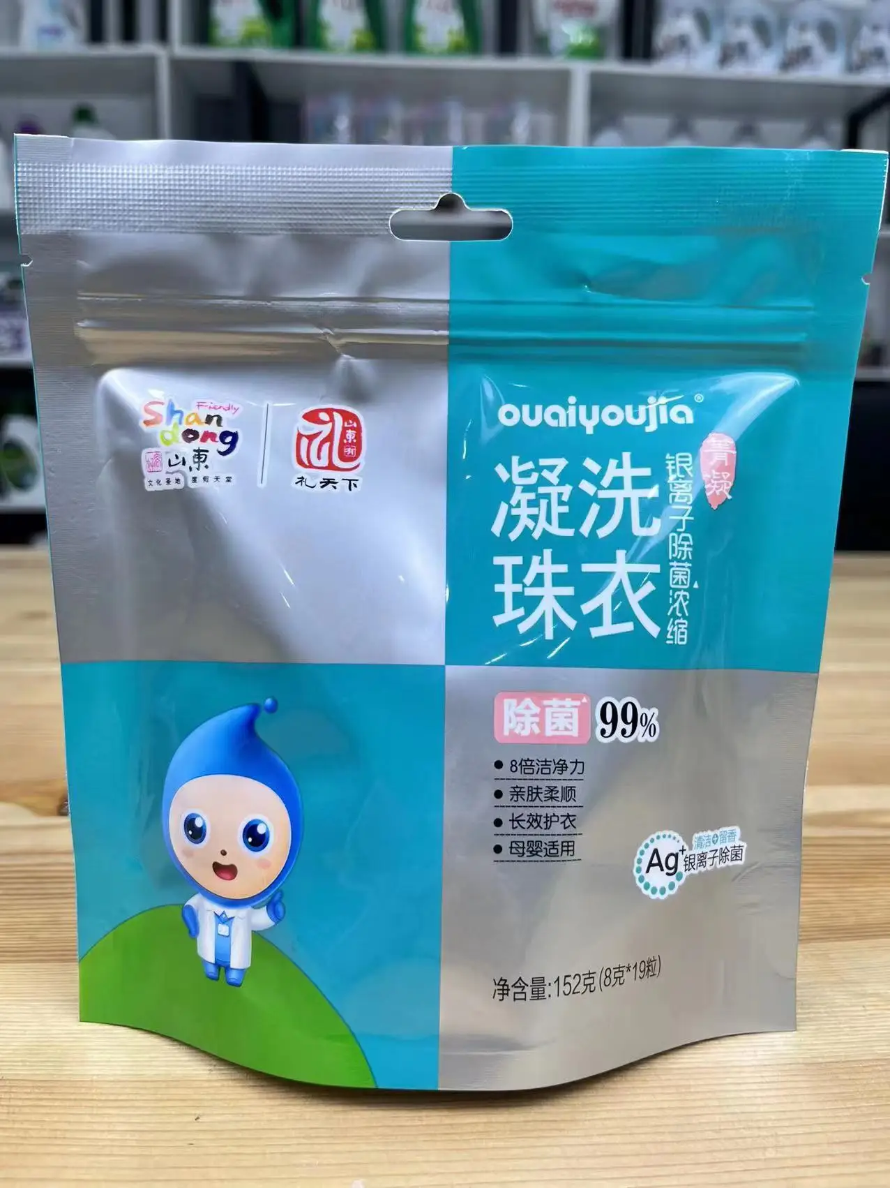 Made in China laundry beads Discount marketing laundry beads