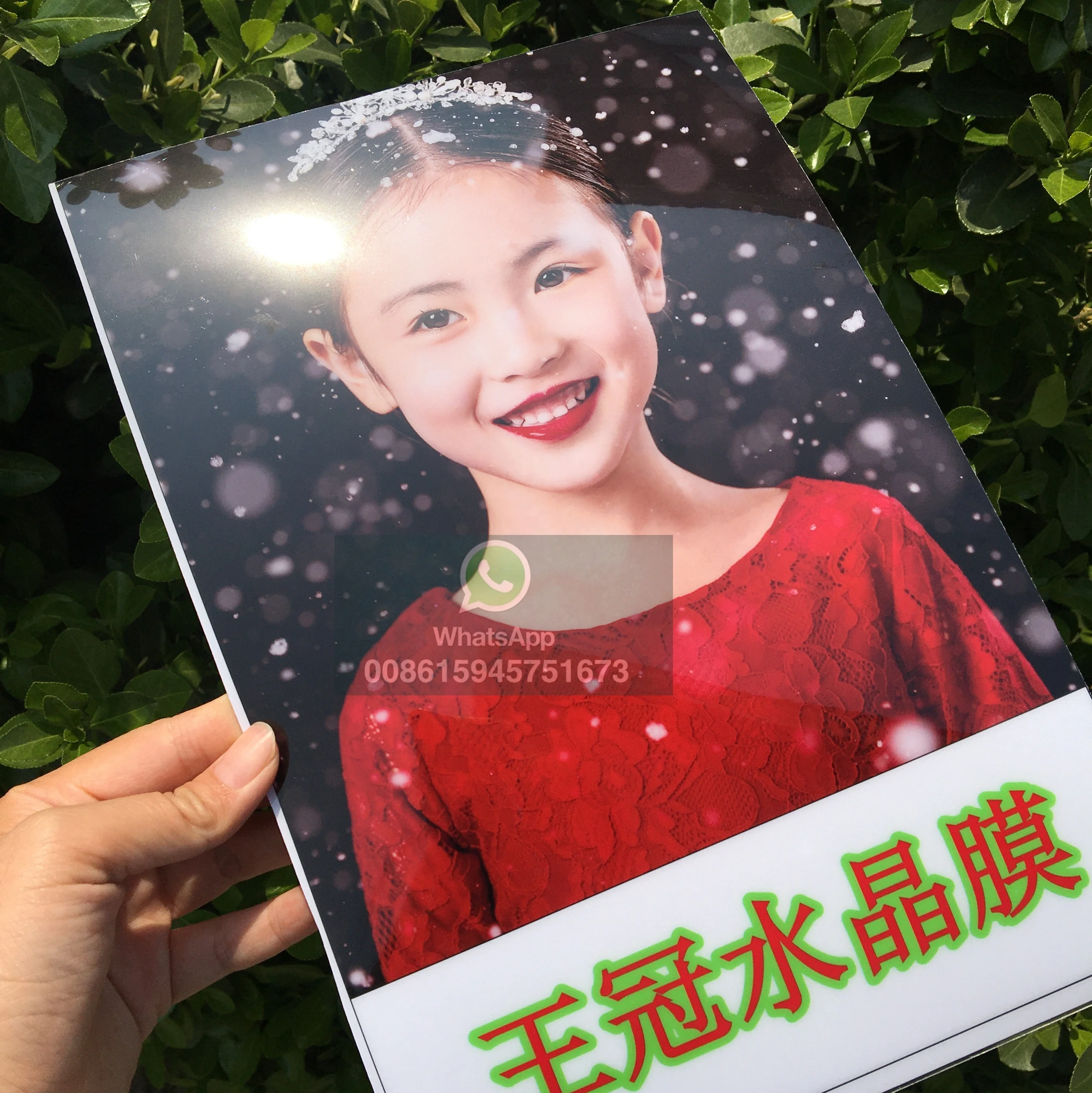 Прозрачная пластиковая прозрачная пленка для фотоальбома