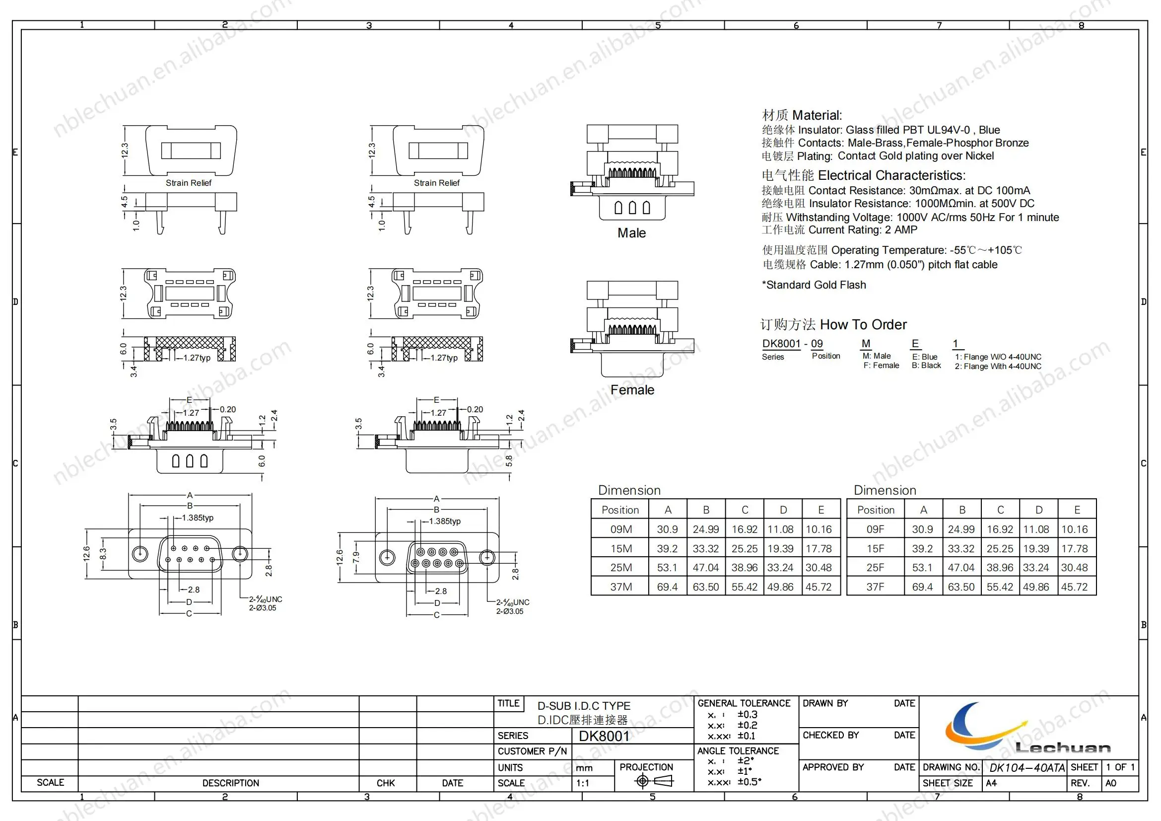 Male Female D-SUB D connector IDC flat cable connector  idc Crimp Type D-SUB RS232 Adapter