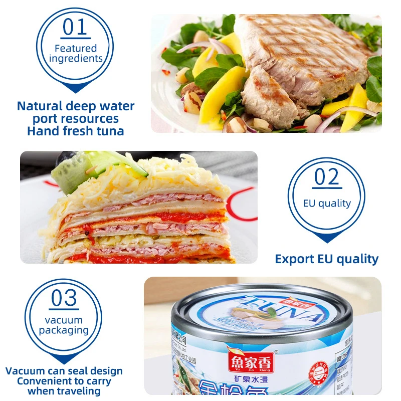 Оптовая продажа консервированные морепродукты консервированный тунец в растительном масле здоровая мгновенная консервированная еда китайская для гурманов рыба