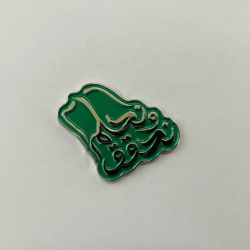 New Arriving ready stock Saudi Arabia 93 National Day Logo Magnetic Brooch Metal Soft Enamel Lapel Pin Badge
