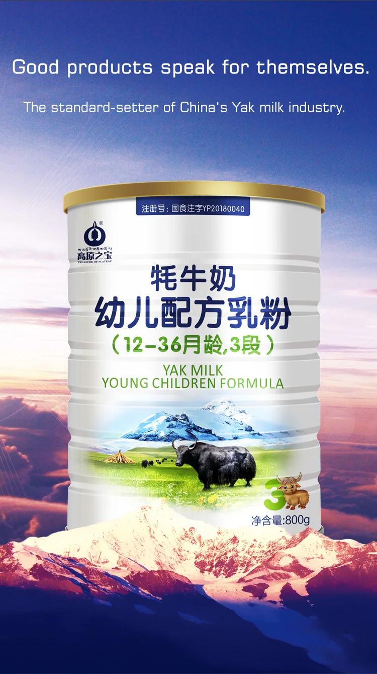 Proper price top quality 12-36month yak milk powder wholesale