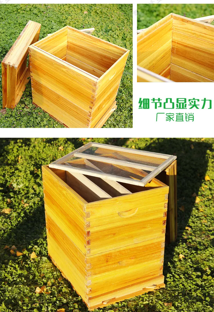 Beewaxed two layer three layer beehive