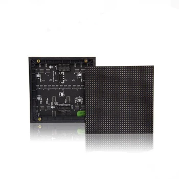 P4 256x256 мм Крытый полноцветный светодиодный дисплей модуль 1920 Hz/s HD