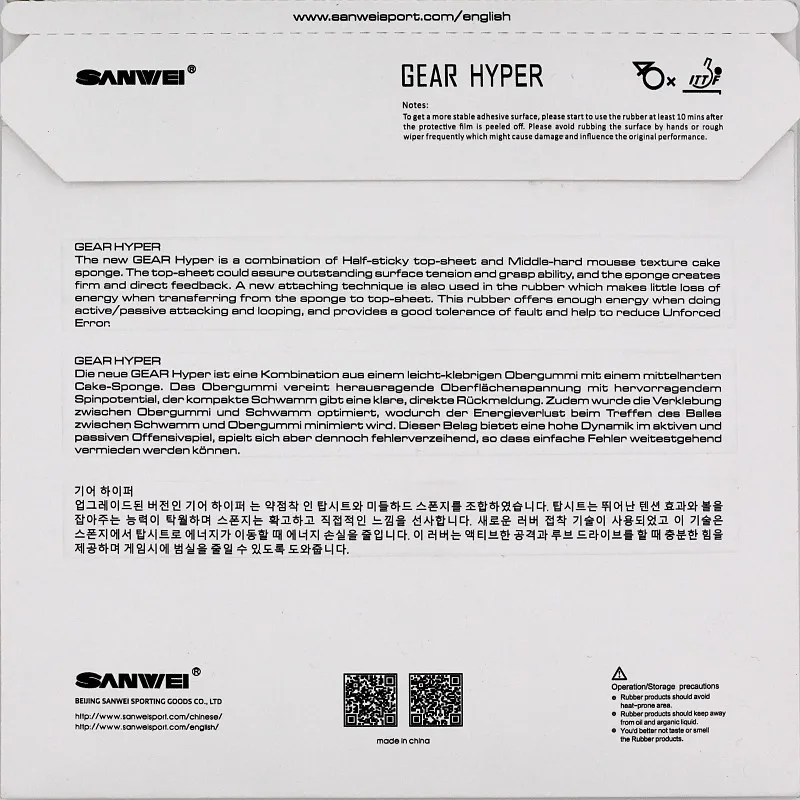 High quality SANWEI Gear Hyper table tennis rubber with ITTF certification