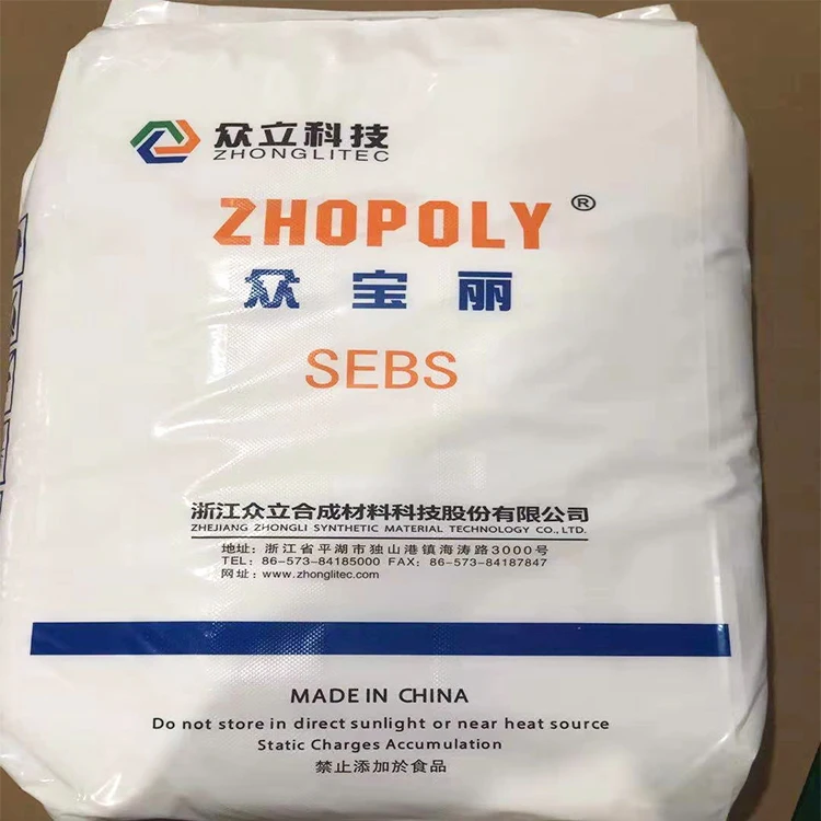 New arrival wholesale High quality thermoplastic elastomer sebs