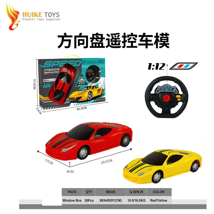 cheap hot selling & good quality 1:18 4CH RC car in 2022