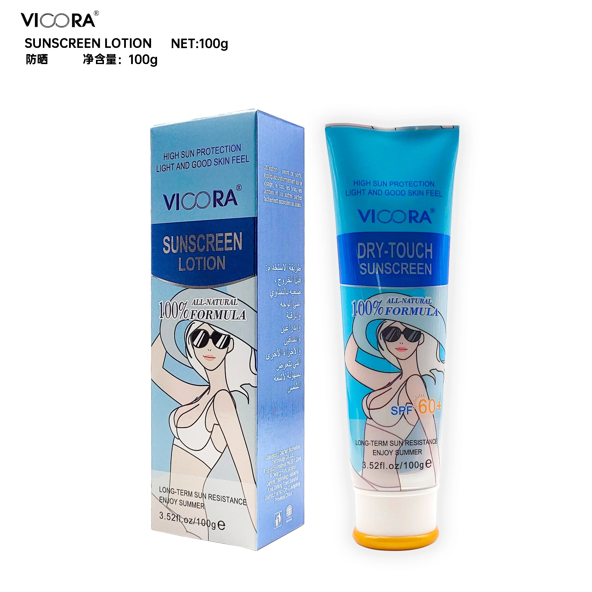 New Arrival Sun protection cream moisturizing waterproof light cream spf60 refreshing face sunscreen 100g