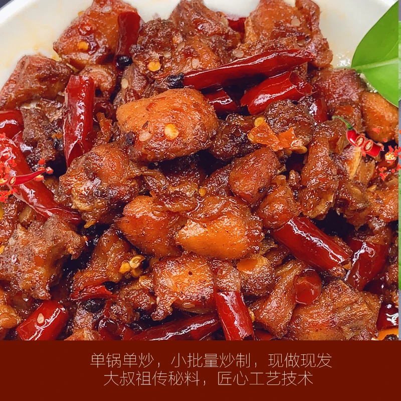  Высшее качество сушеный кролик пряное мясо оптом из Китая