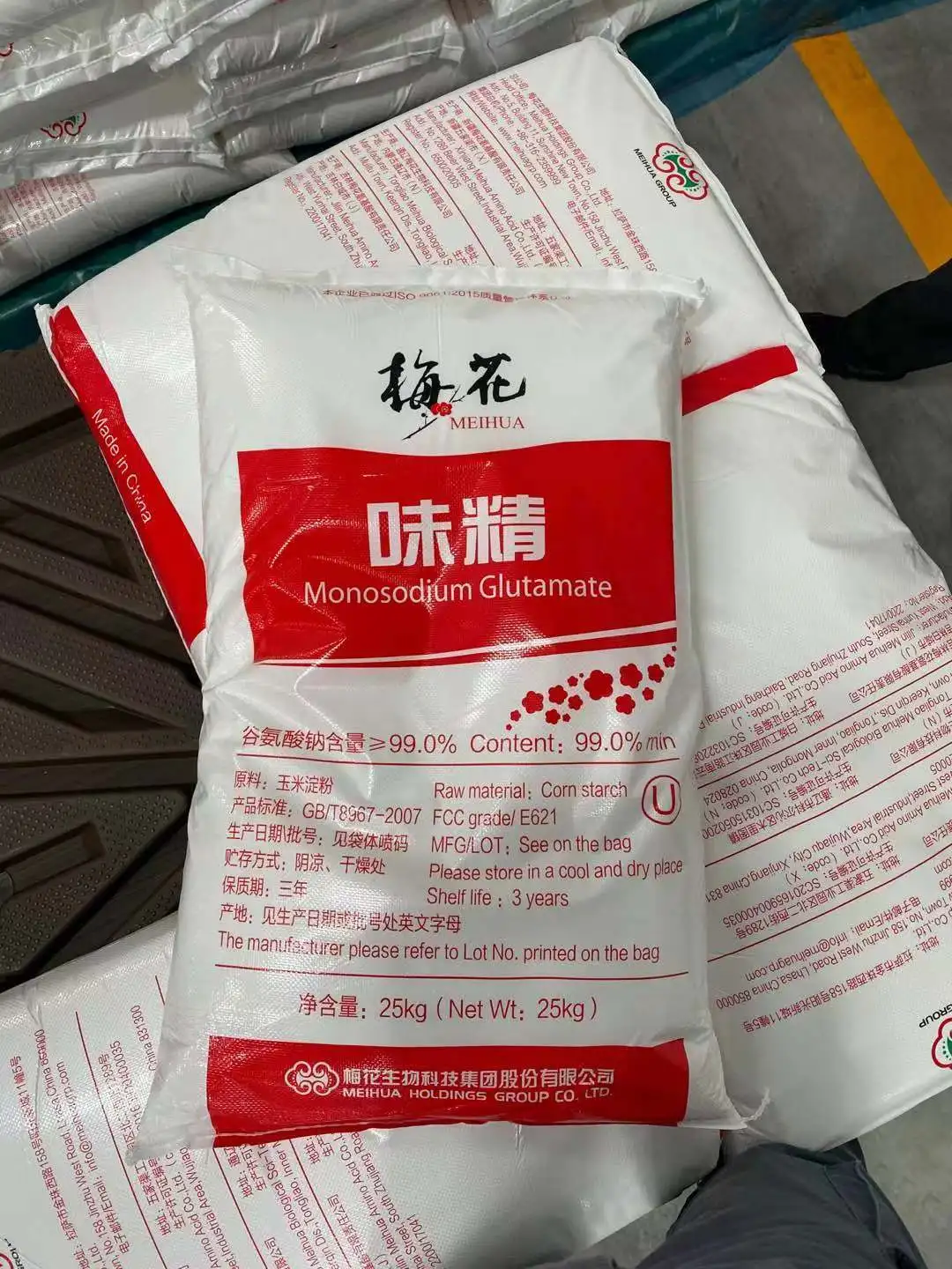 Msg Chinese Seasoning Salt Monosodium Glutamate Used for Food Additive