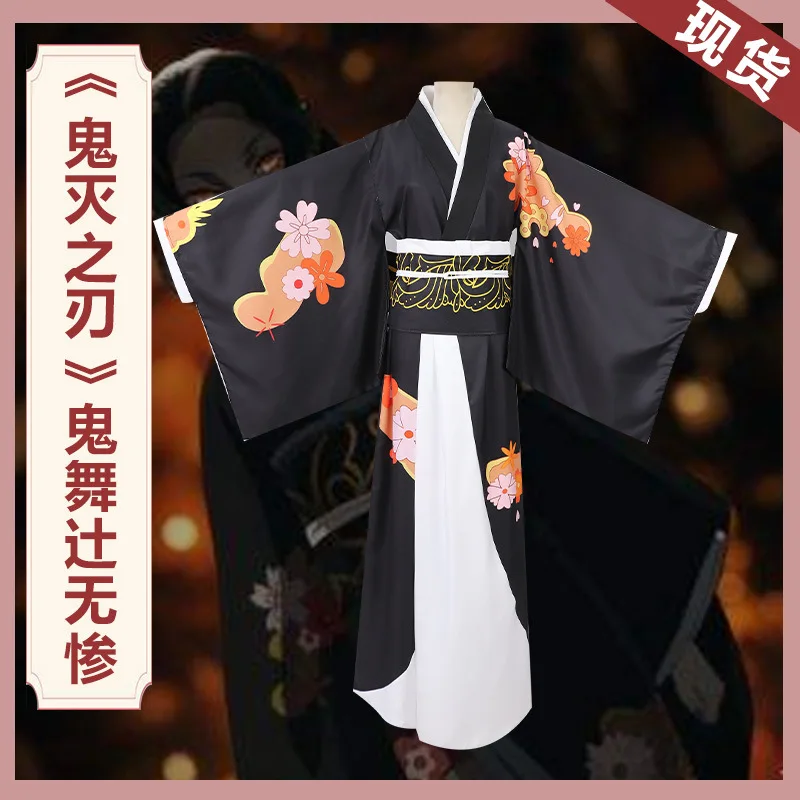 Japan Anime Slayers Kibutsuji Muzan Cosplay  Costumes  kimono