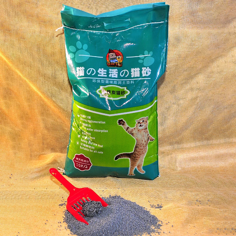 Custom Design New Spherical Activated Carbon Benton Cat Poop Collector Clay Cat Litter