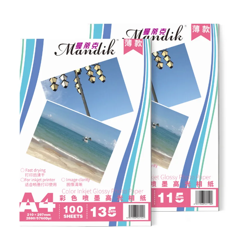 135gsm One Side Glossy Photo Inkjet Paper In A4 Size