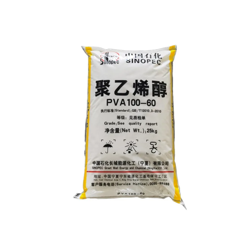 High Purity 99% Min PVA 1788/1799/2488/2699 Polyvinyl Alcohol PVA Mesh PVA With Factory Price