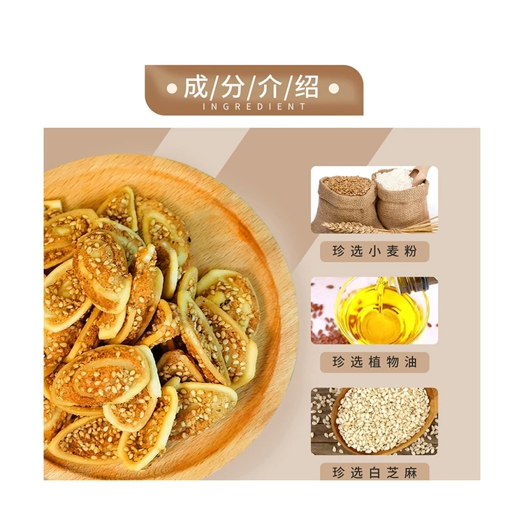  Factory hot sales convenient and simple crispy good taste biscuit snack