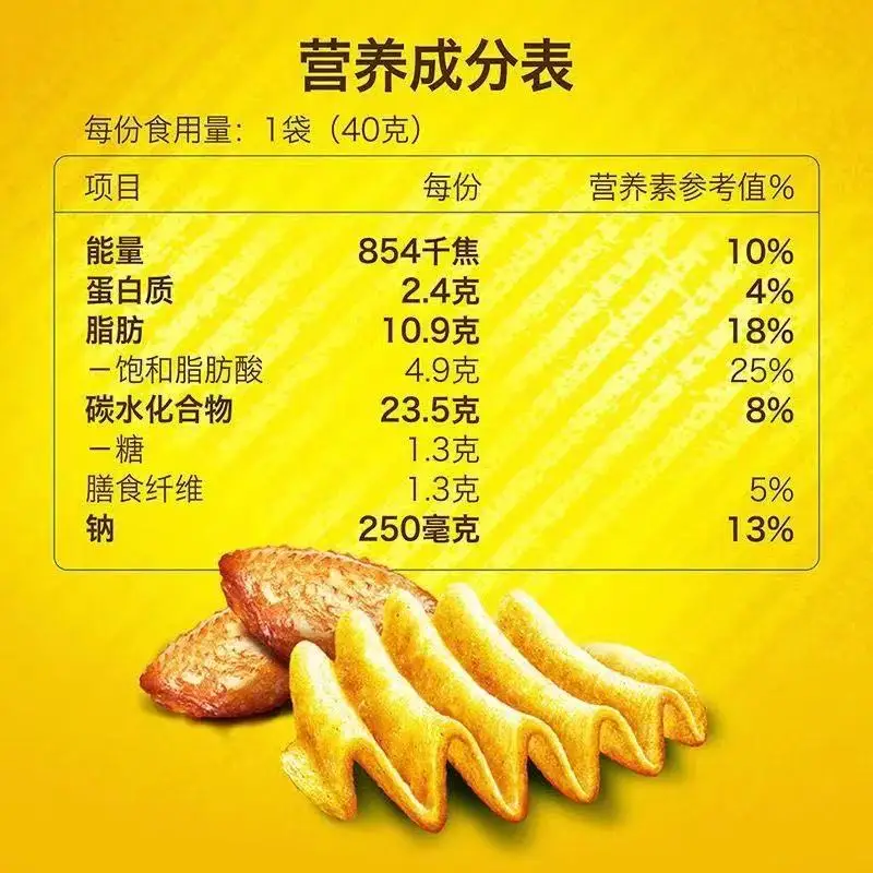 
Lays Chips big wave bagged potato chips many flavors of casual snacks wholesale 70g * 22bags / Carton 