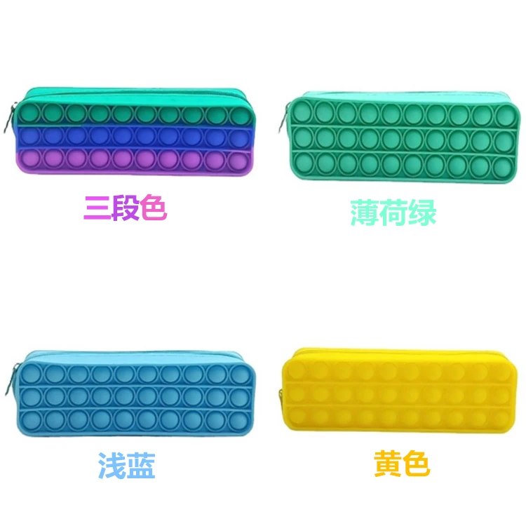 2021 New 3D Silicone Rainbow Color Case for Pencil Case Silicone Fidget Pop-it