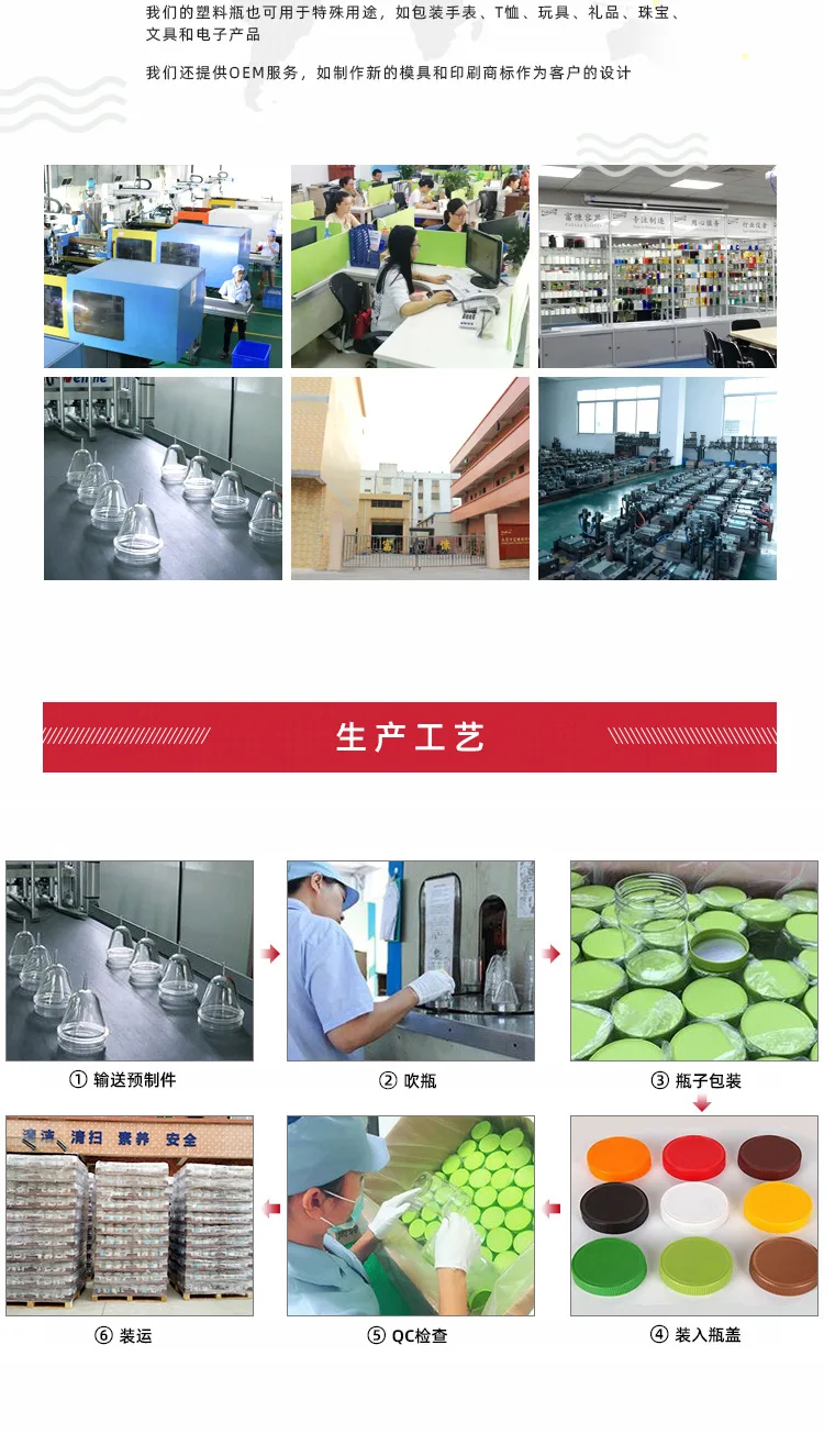 plastic spice jar (12).jpg