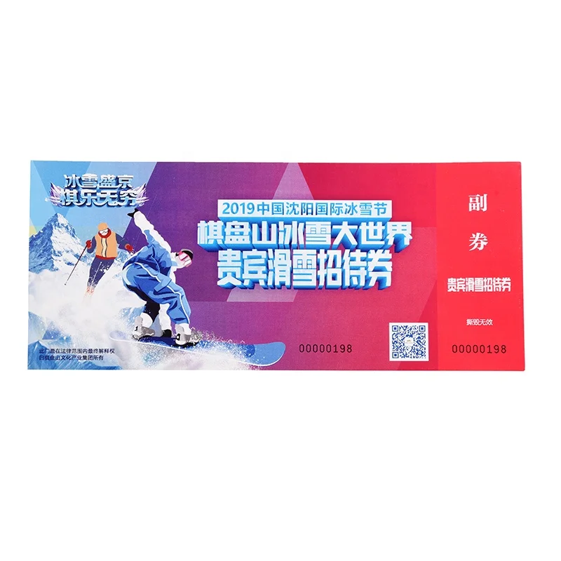 Customized specialized design train tickets admission coated paper tickets sheet