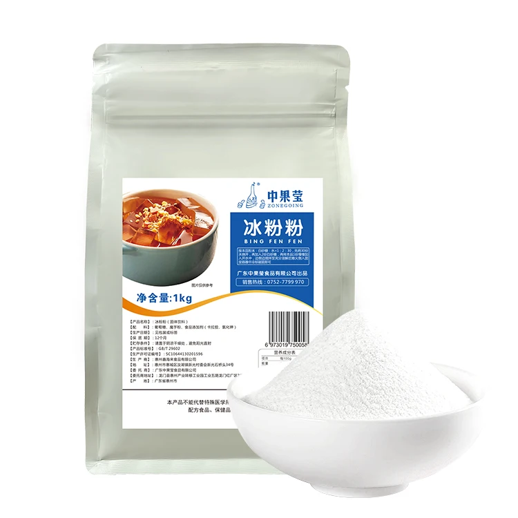 Refreshing and Cooling for Summer Beverages 1kg ice jelly bubble tea powder