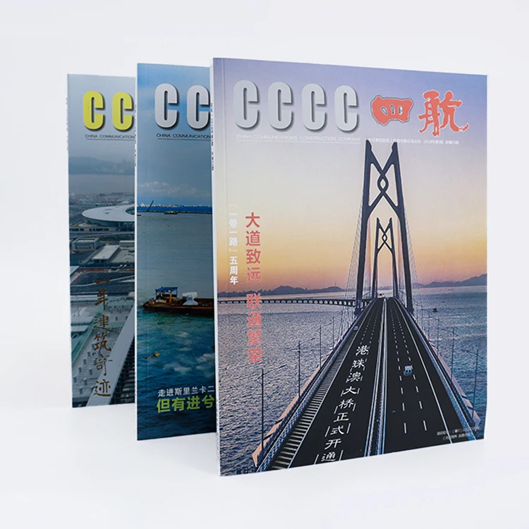 Высокое качество дешевая цена А4 А5 журнал пользовательские книги Каталог буклет брошюра печать листовка сервис