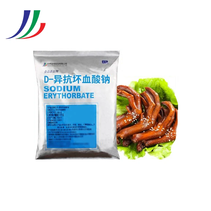 kinbo Vitamin C 3-o-ethyl manufacturers ascorbic acid powder food grade