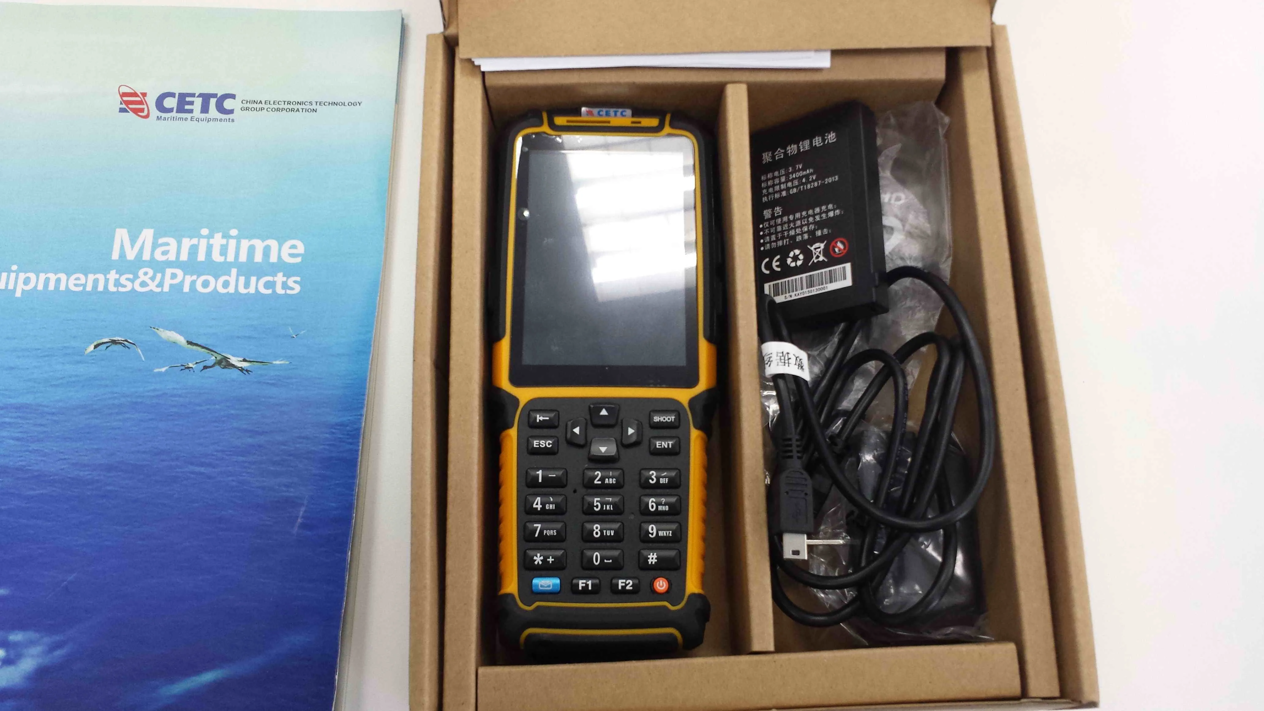 EPIRB Tester with all brands of EPIRB