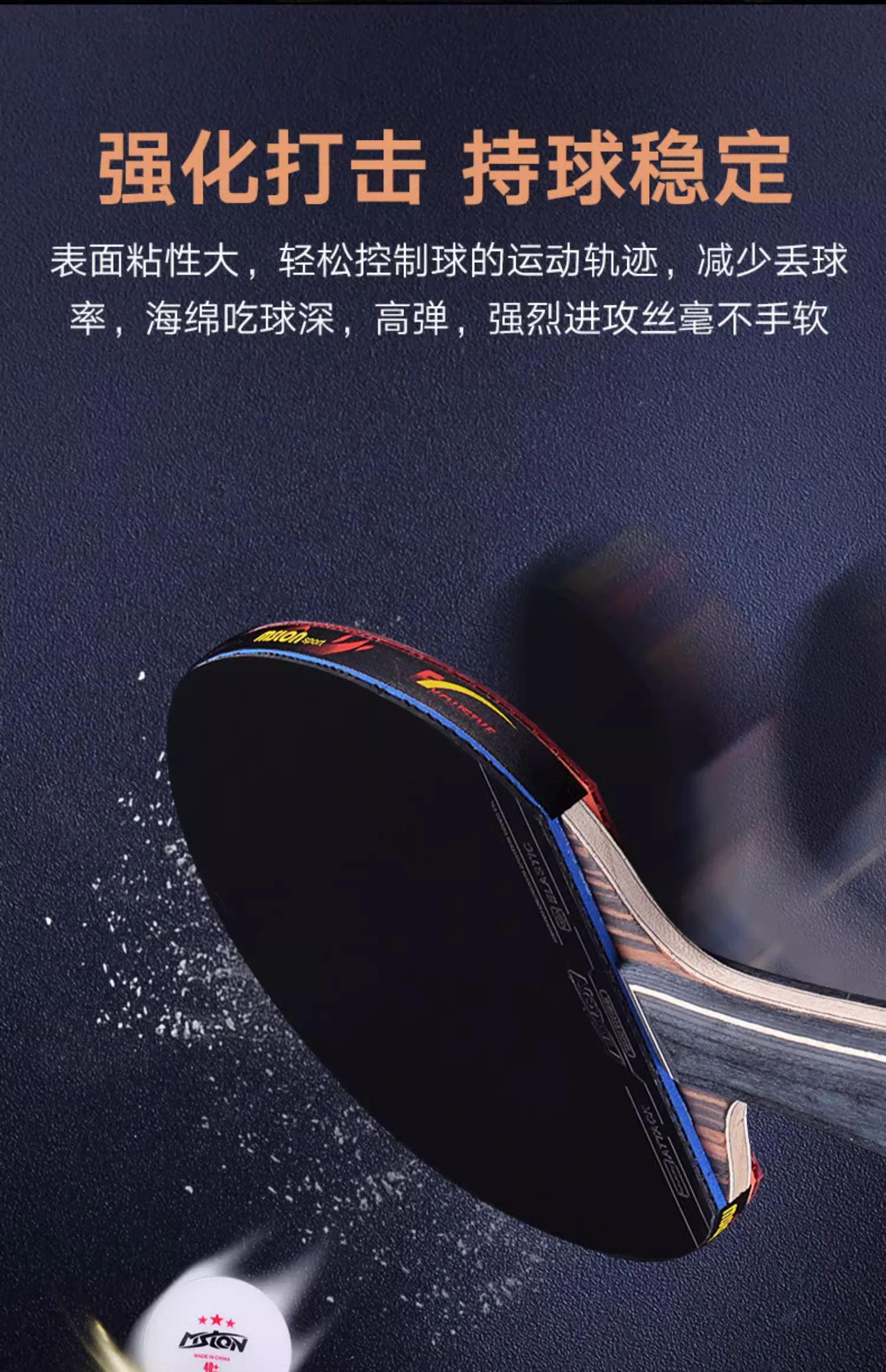 MSLON Professional Competition Flagship Table Tennis Racket 6-Star Ebony Wood High Elasticity Authentic Professional Players