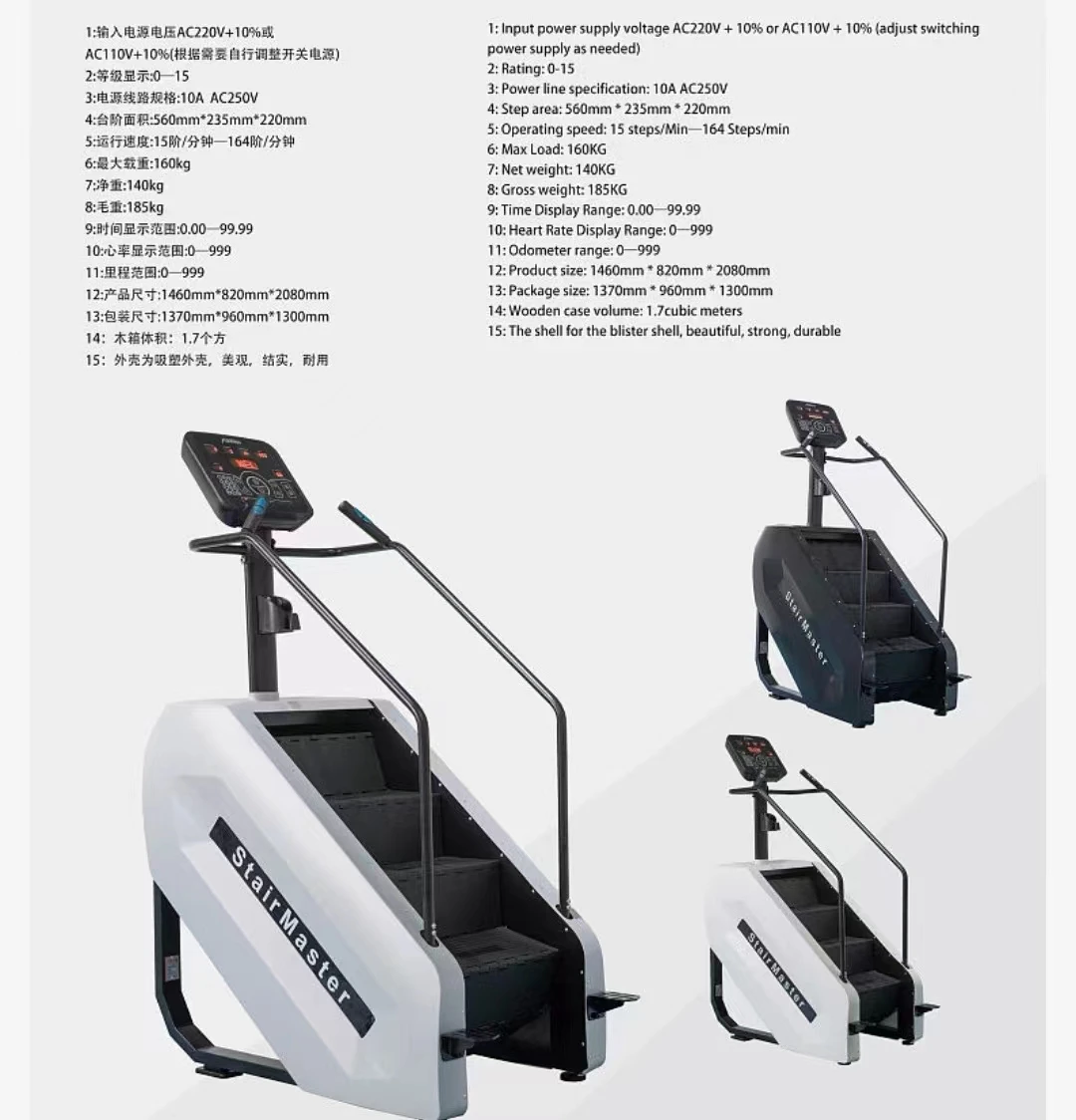 High Quality MND-CC59 Unisex Commercial Speed Adjustable Steel Stair machine Home Gym Equipment Direct Factory at good price