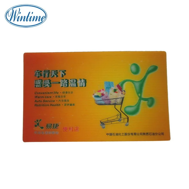 ПП линзовидная рекламная 3d Карта