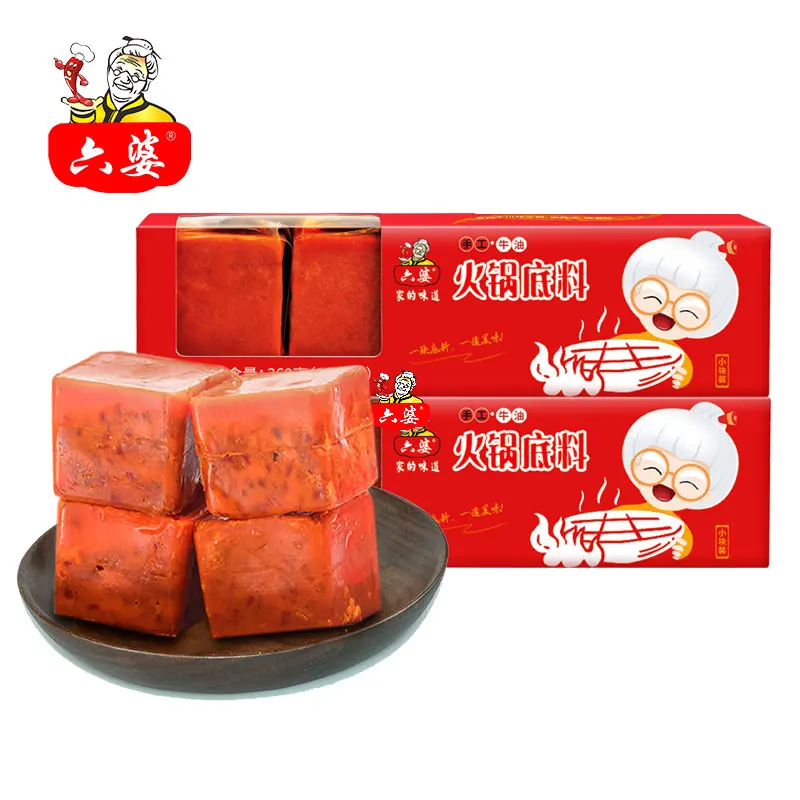 Hot pot small pieces of hot pot seasoning household spicy butter base small package