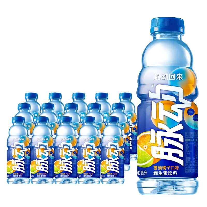 PULSATING SNOW GRAPEFRUIT ORANGE FLAVOR 600ML*15 BOTTLES LOW SUGAR Vitamin C Sports Performance Drink